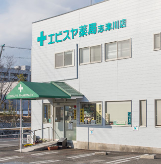 エビスヤ薬局 志津川店